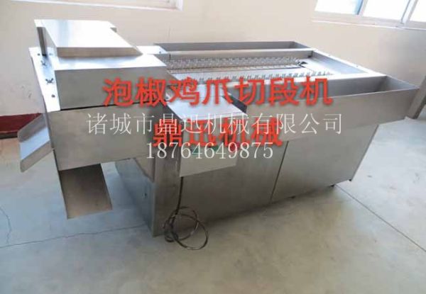 鸡脚分切机
